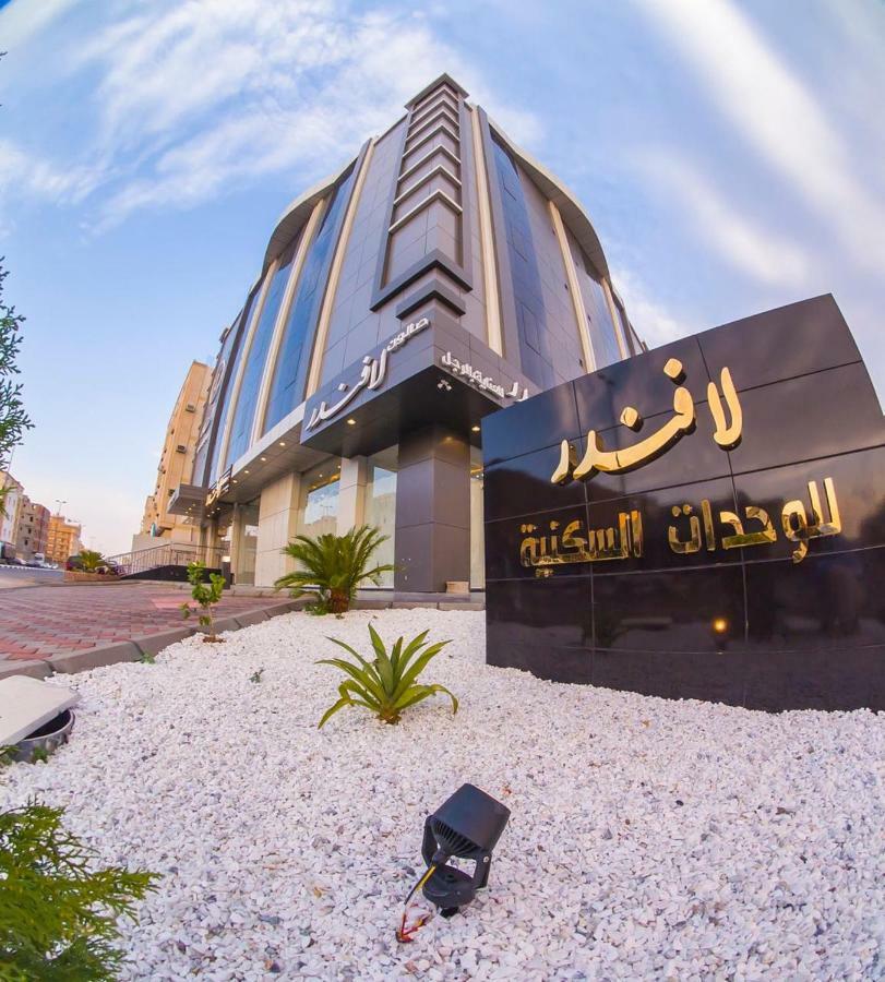 Lavender Hotel Ta'if Exterior foto
